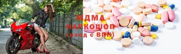 мефедрон мука Богородицк