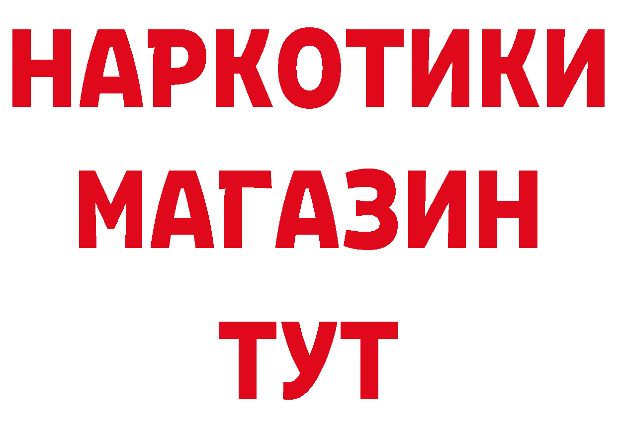 Еда ТГК марихуана tor это hydra Петропавловск-Камчатский