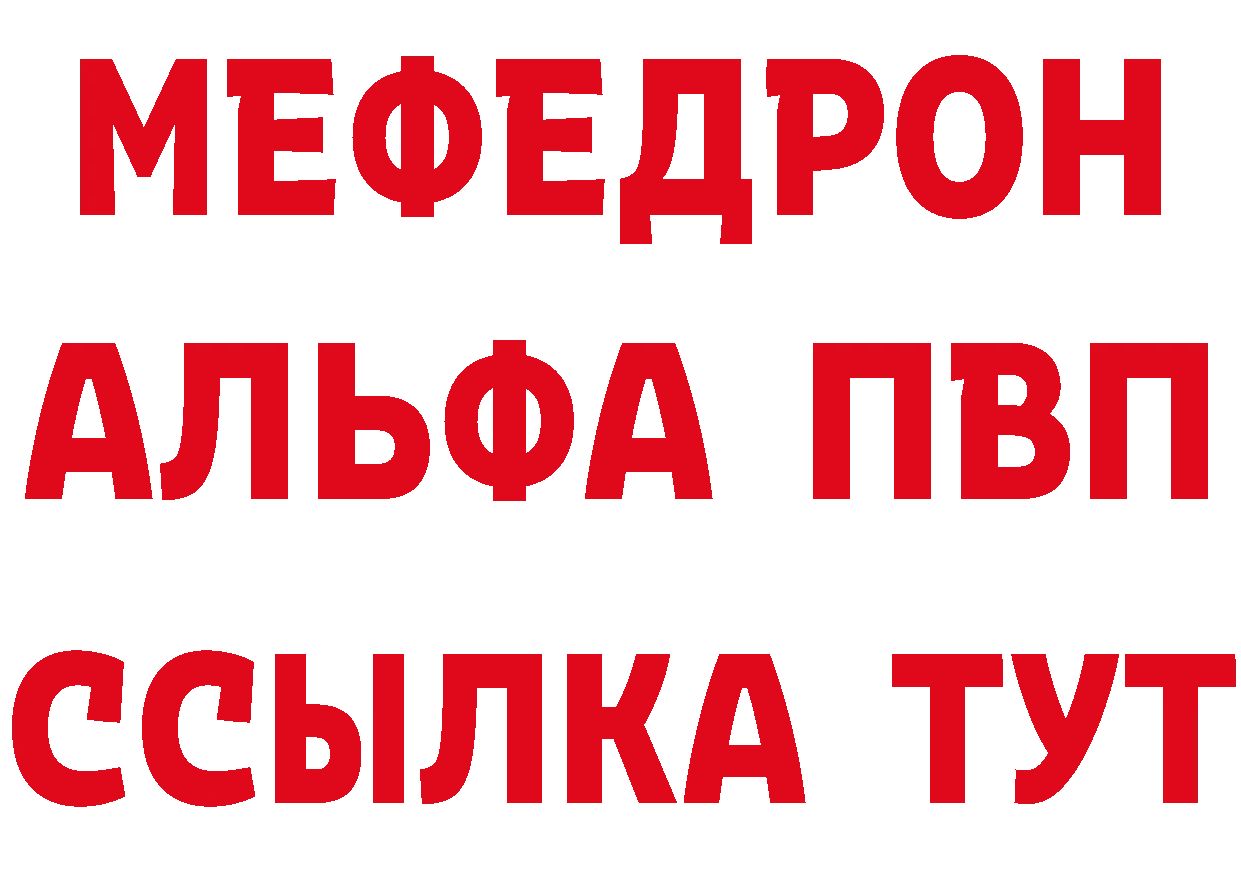 Все наркотики дарк нет какой сайт Петропавловск-Камчатский