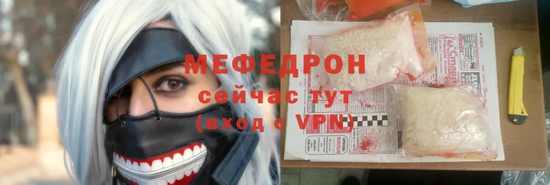 hydra онион  Петропавловск-Камчатский  МЯУ-МЯУ mephedrone 